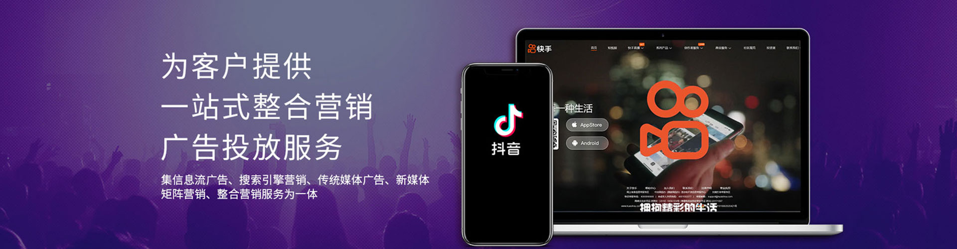 镇远sem代运营